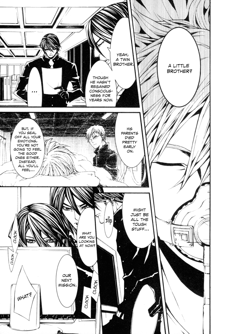 Dolls Vol. 1 Ch. 5 第25页