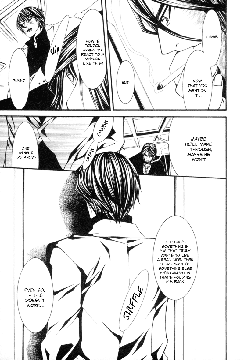 Dolls Vol. 1 Ch. 5 第27页