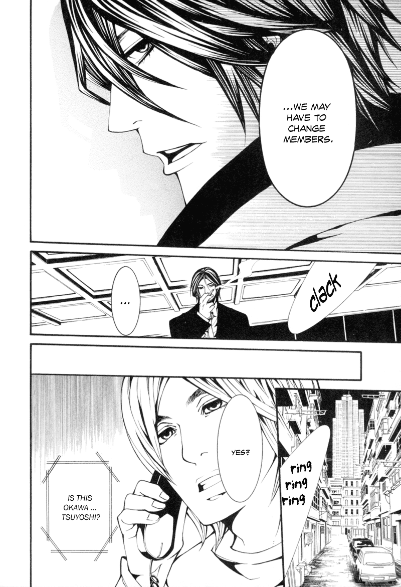 Dolls Vol. 1 Ch. 5 第28页
