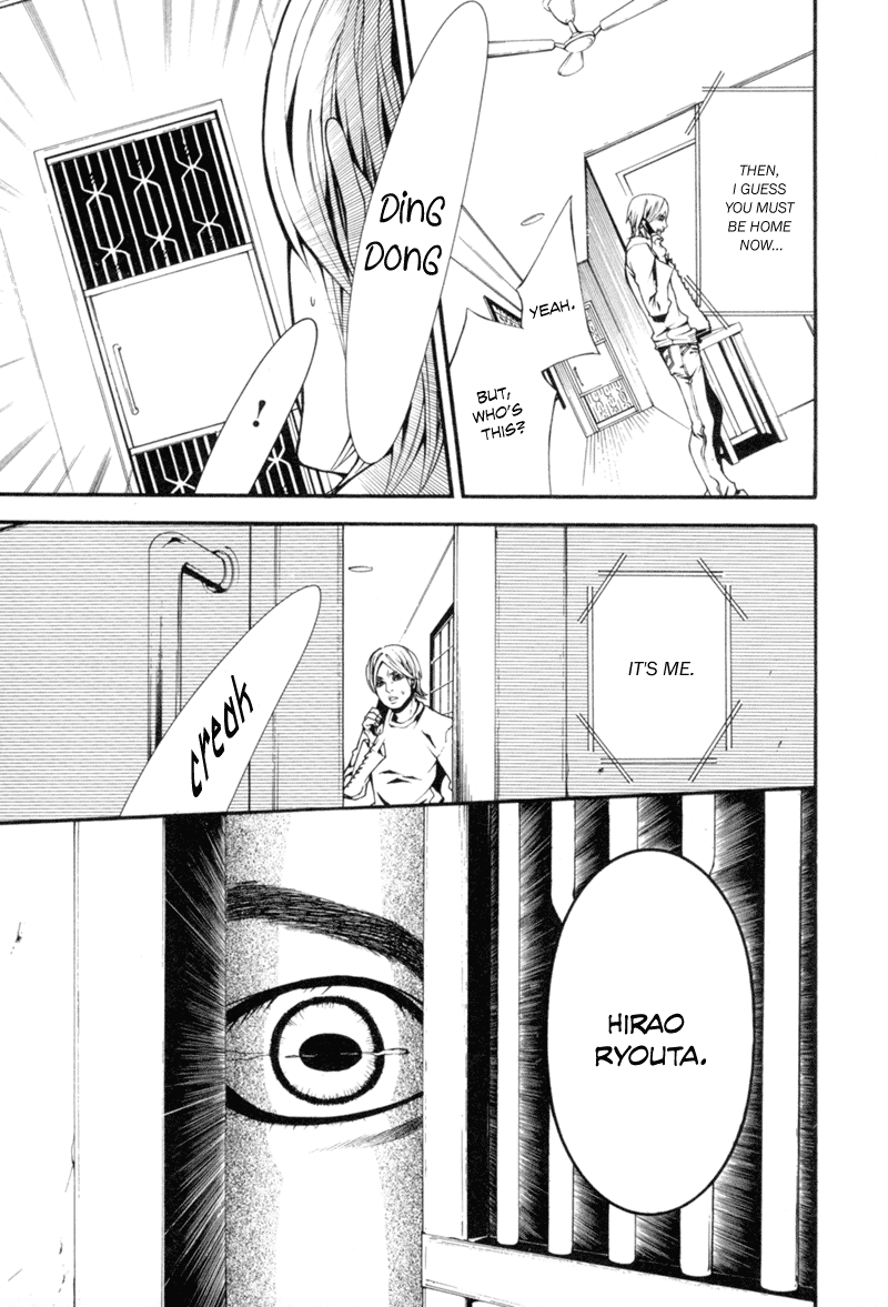 Dolls Vol. 1 Ch. 5 第29页