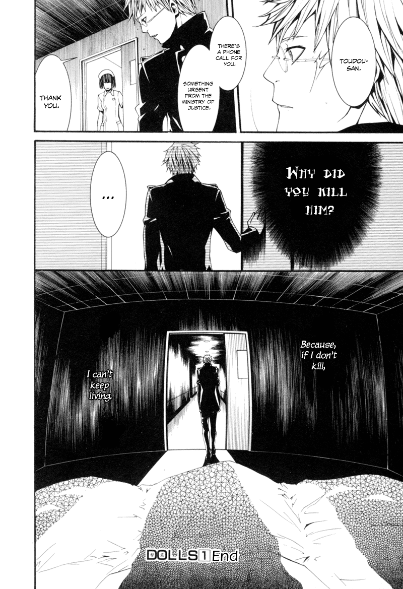Dolls Vol. 1 Ch. 5 第30页