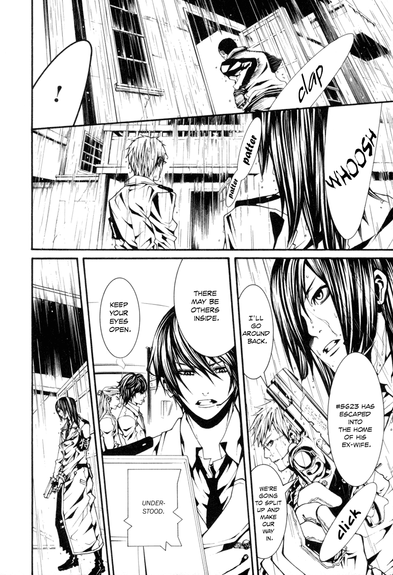 Dolls Vol. 1 Ch. 5 第4页