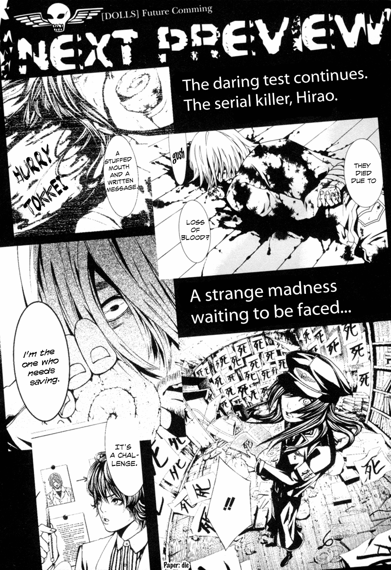 Dolls Vol. 1 Ch. 5 第34页