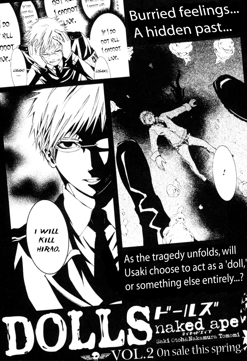 Dolls Vol. 1 Ch. 5 第35页