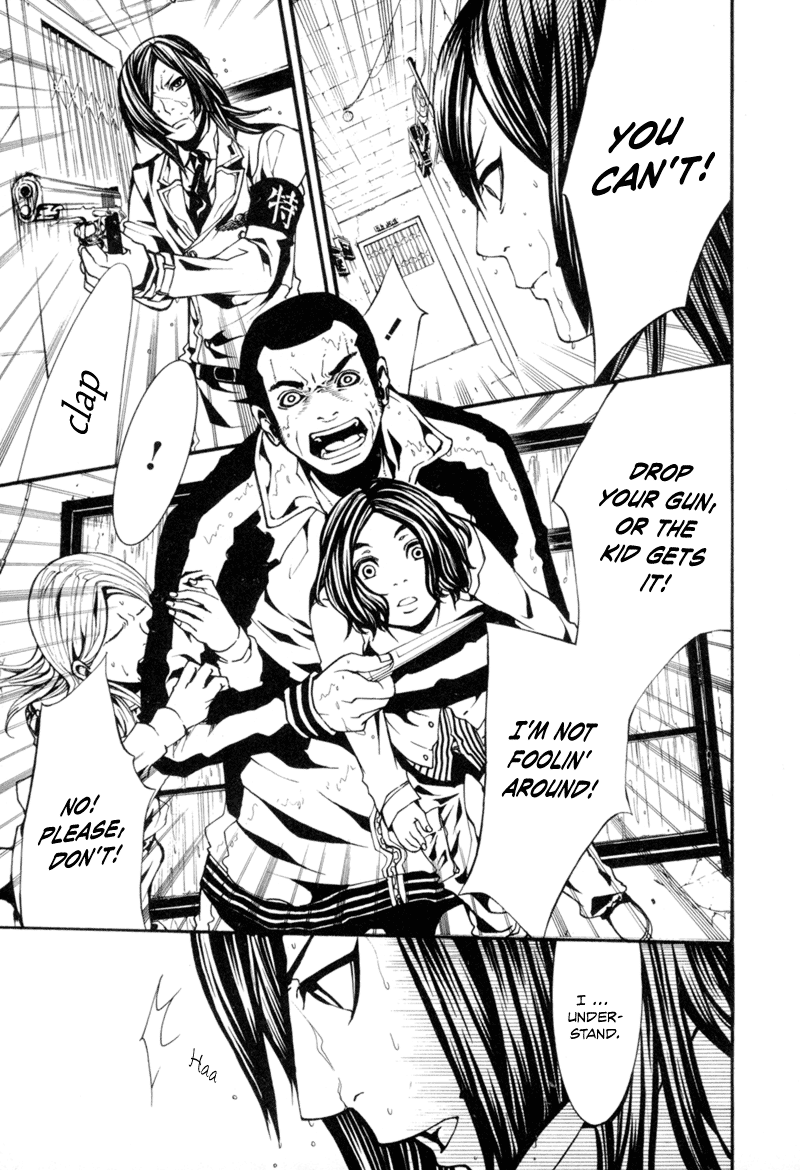 Dolls Vol. 1 Ch. 5 第5页