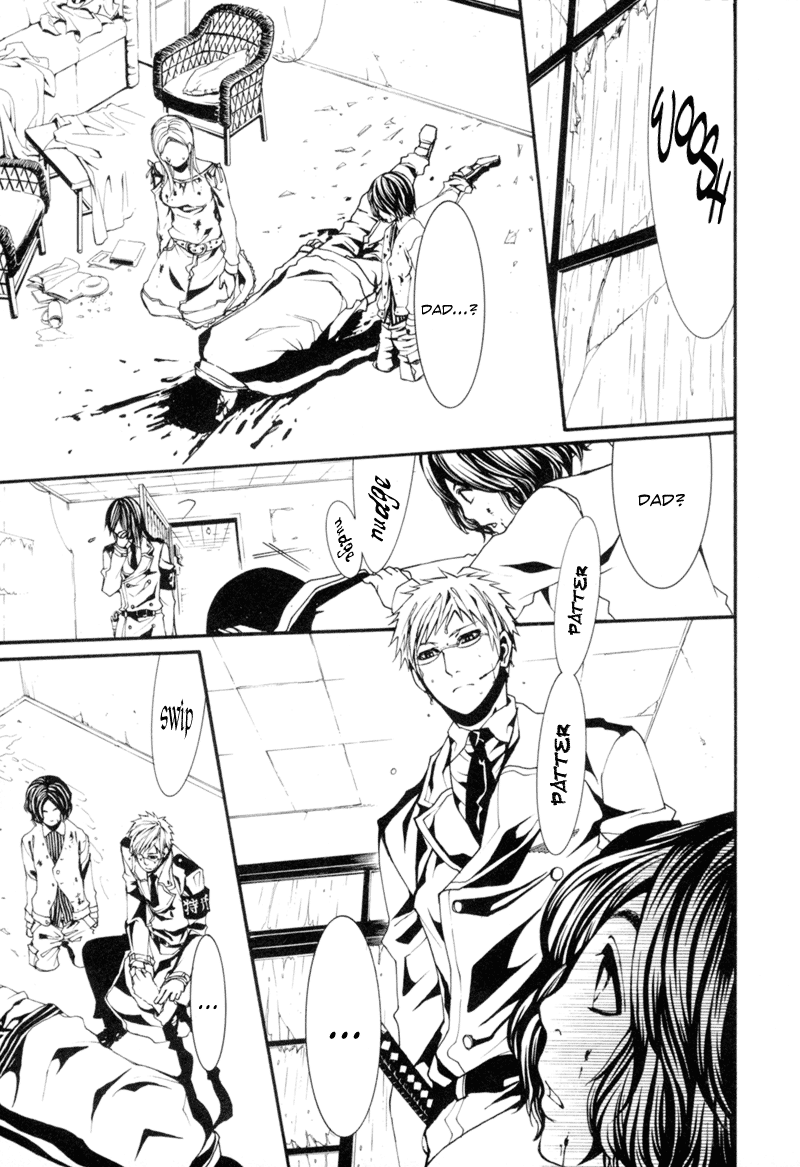 Dolls Vol. 1 Ch. 5 第7页