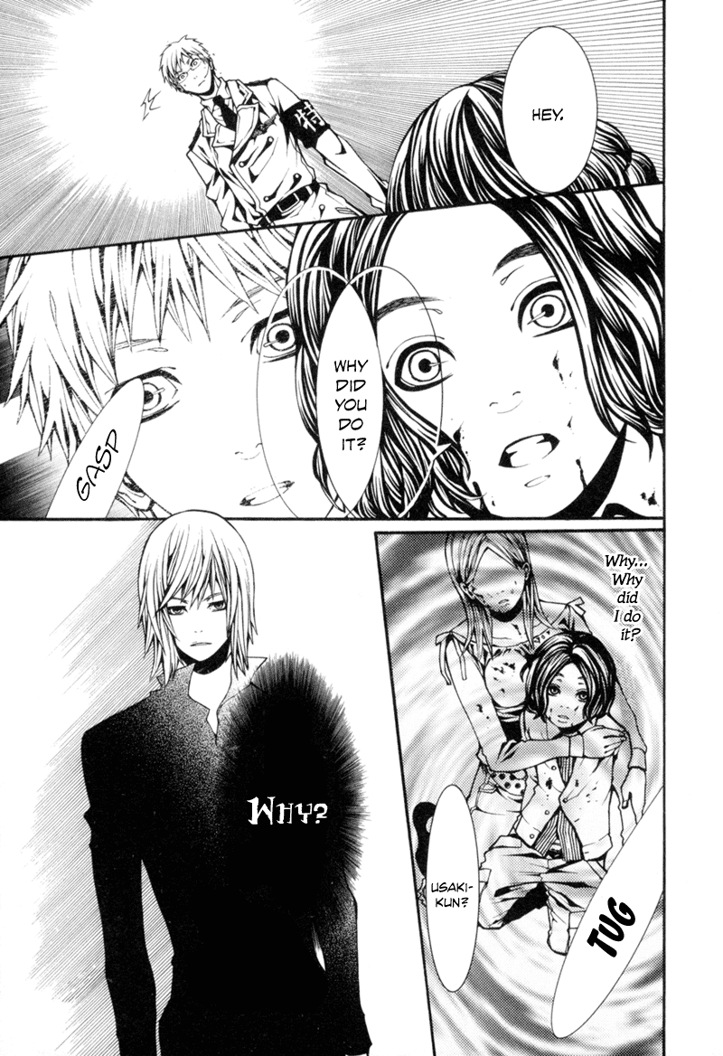 Dolls Vol. 1 Ch. 5 第9页