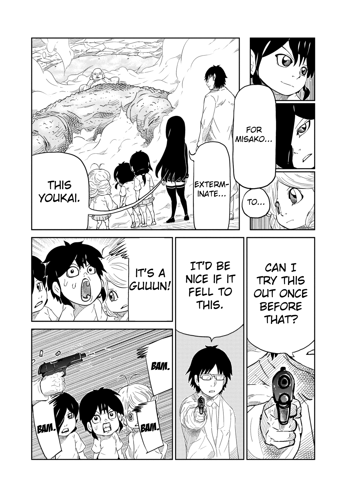 Yokai Bancho Buying Time 第3页