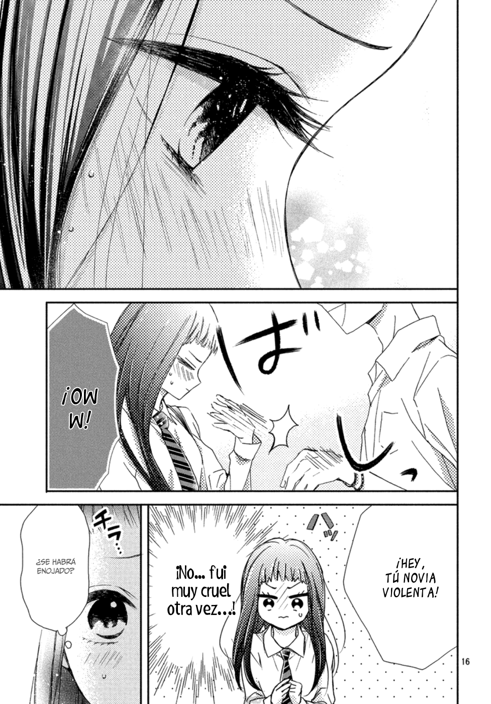 Rui wa Koi o Yobu Vol. 1 Ch. 4 第17页