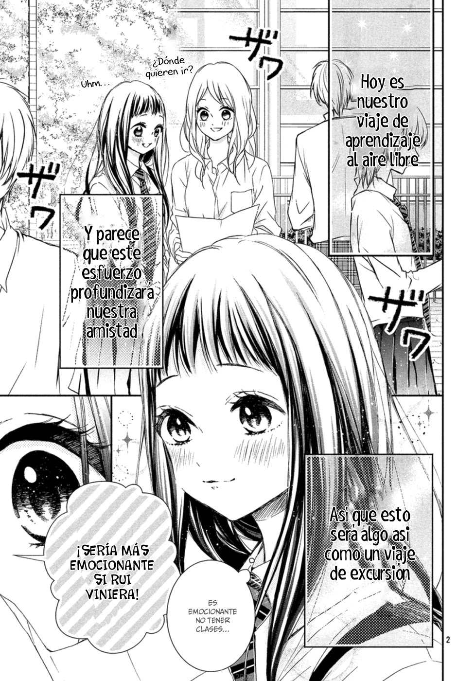 Rui wa Koi o Yobu Vol. 1 Ch. 4 第3页
