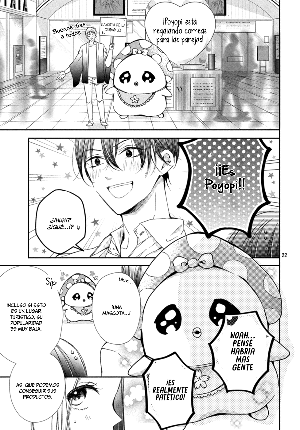 Rui wa Koi o Yobu Vol. 1 Ch. 4 第23页