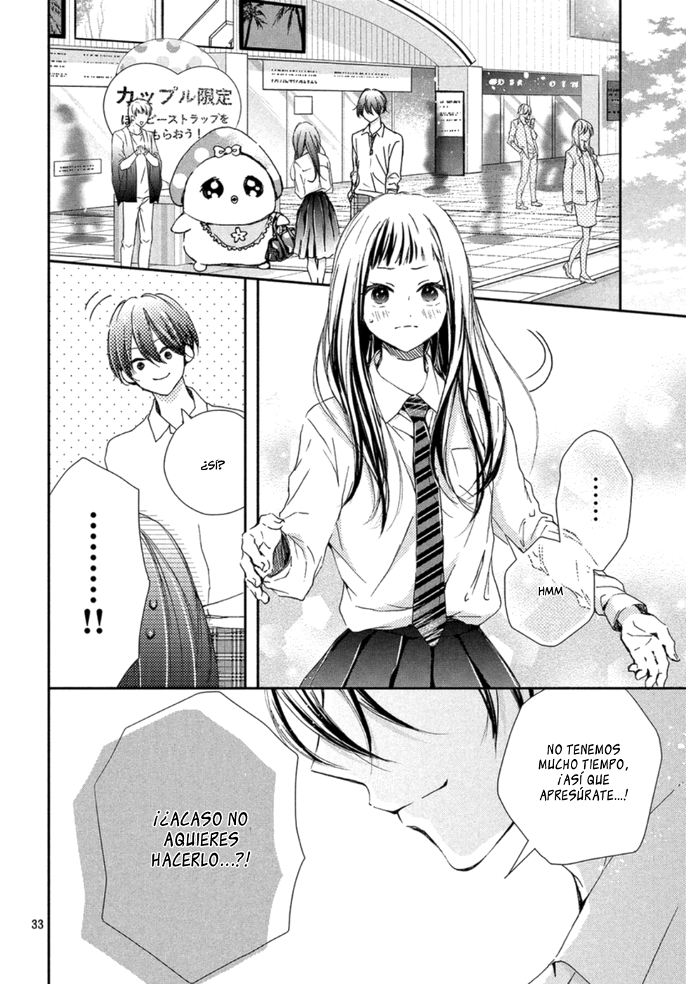 Rui wa Koi o Yobu Vol. 1 Ch. 4 第34页