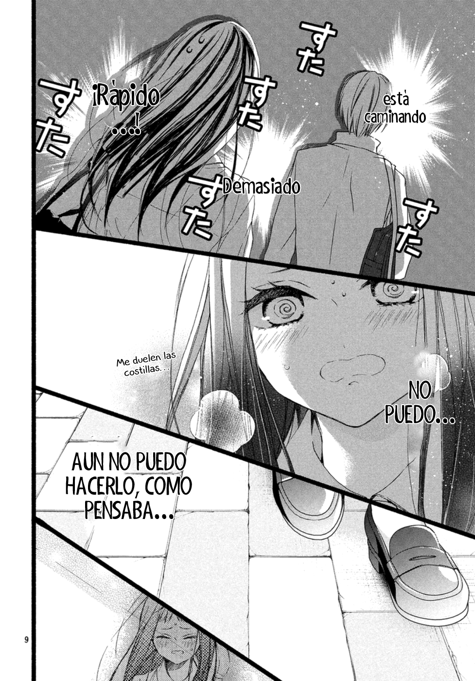 Rui wa Koi o Yobu Vol. 1 Ch. 4 第10页