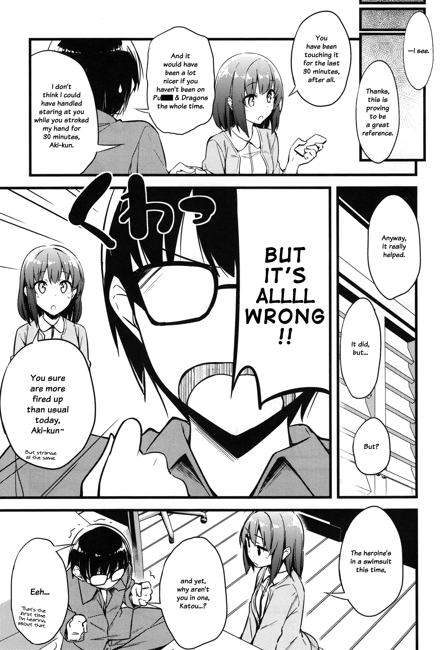 Saenai Kanojo (Heroine) no Sodatekata - Katou Megumi wa Kotowaranai Kawaii. 第6页