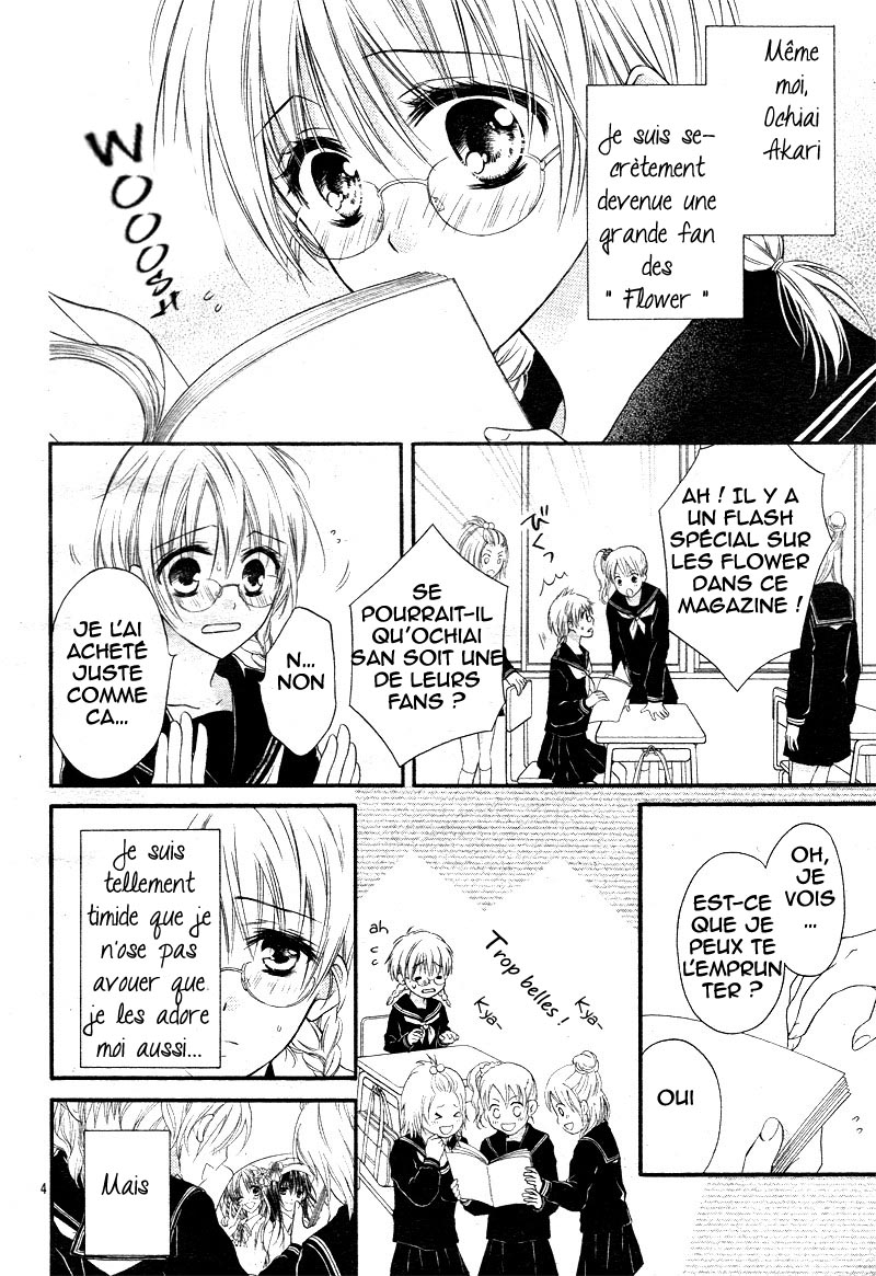 1/2 Love! Vol. 1 Ch. 1 第12页