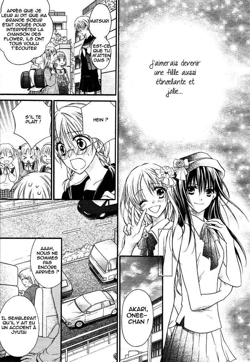 1/2 Love! Vol. 1 Ch. 1 第13页