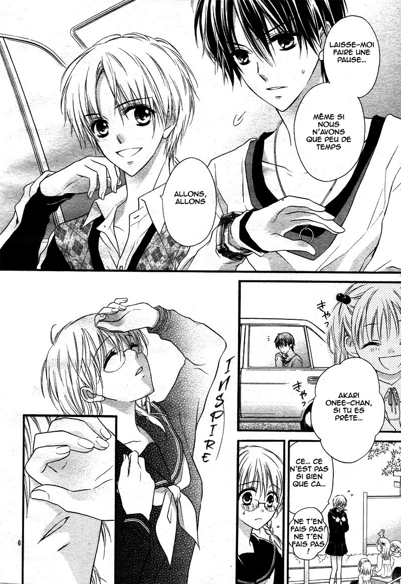 1/2 Love! Vol. 1 Ch. 1 第14页