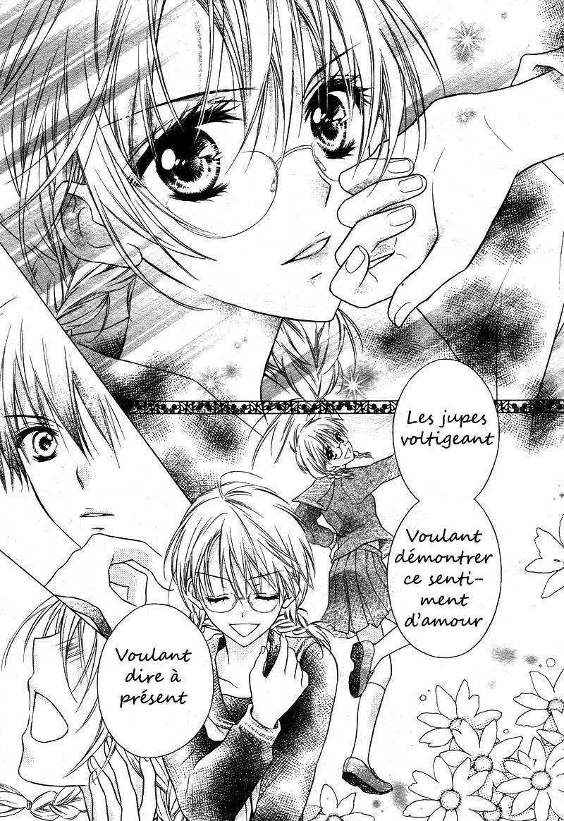 1/2 Love! Vol. 1 Ch. 1 第15页