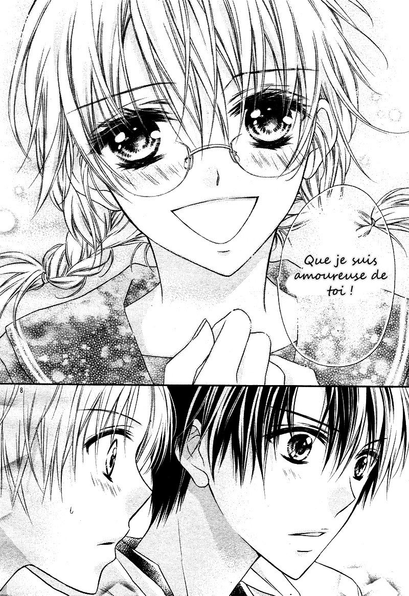 1/2 Love! Vol. 1 Ch. 1 第16页