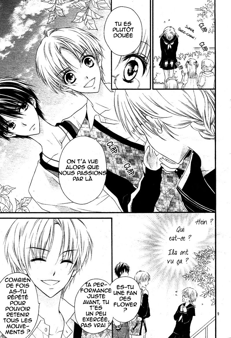 1/2 Love! Vol. 1 Ch. 1 第17页
