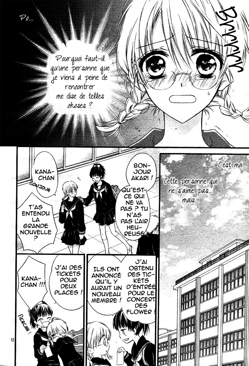 1/2 Love! Vol. 1 Ch. 1 第20页