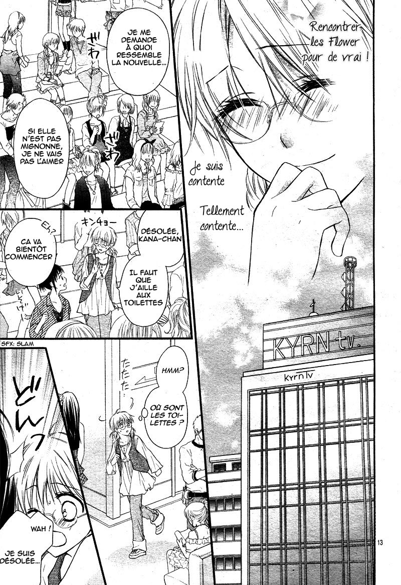 1/2 Love! Vol. 1 Ch. 1 第21页
