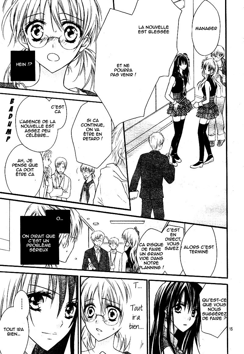 1/2 Love! Vol. 1 Ch. 1 第23页