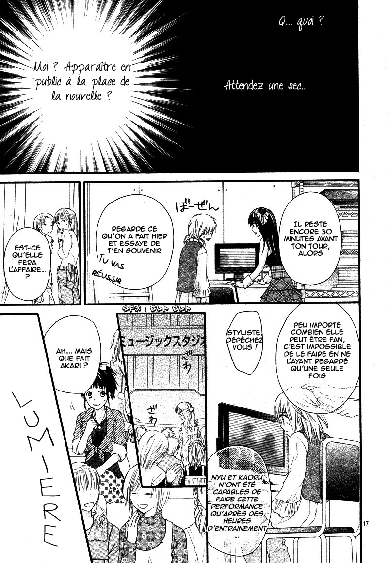 1/2 Love! Vol. 1 Ch. 1 第25页