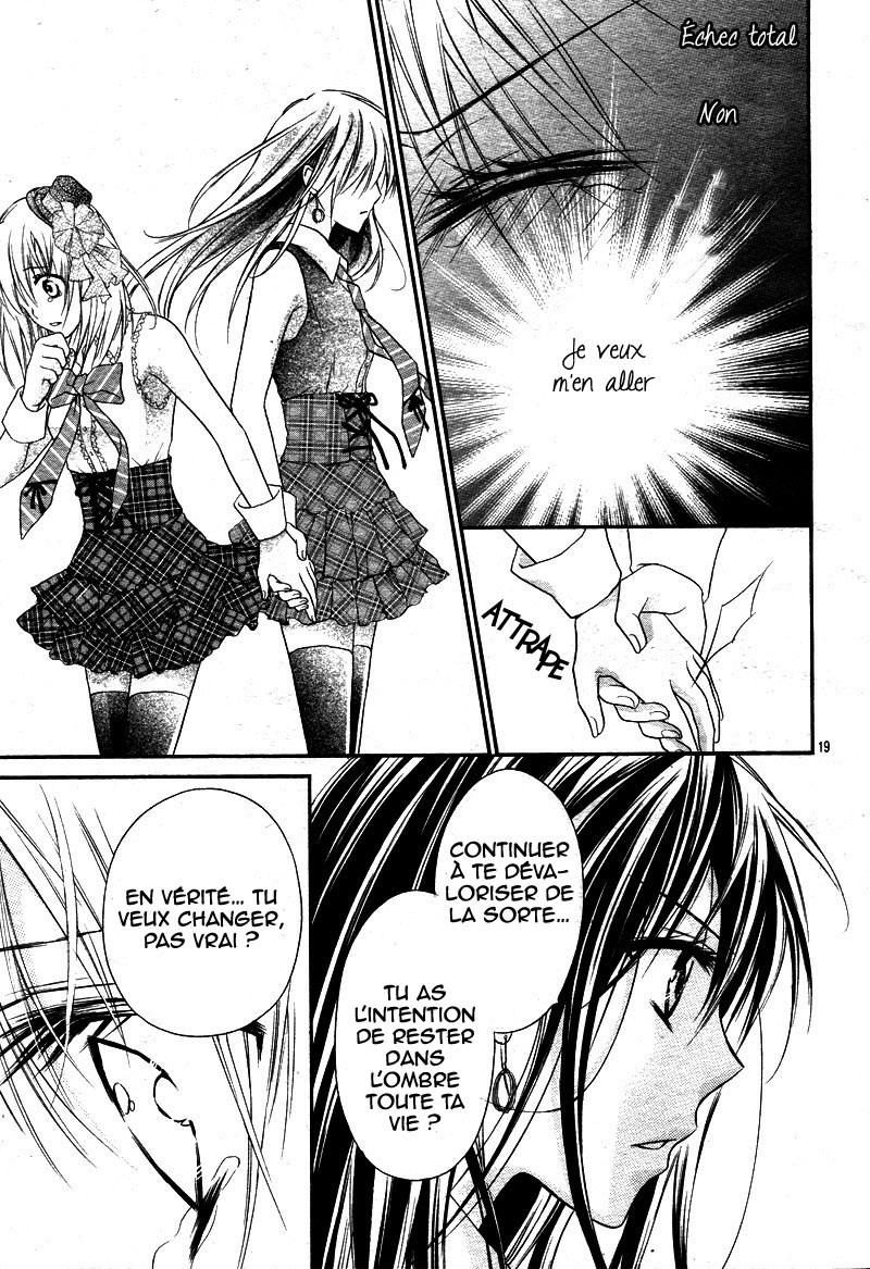 1/2 Love! Vol. 1 Ch. 1 第27页