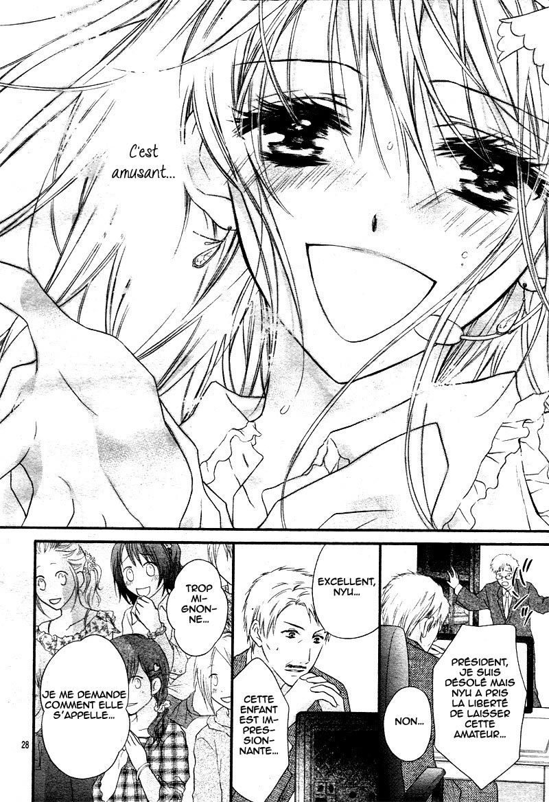 1/2 Love! Vol. 1 Ch. 1 第35页
