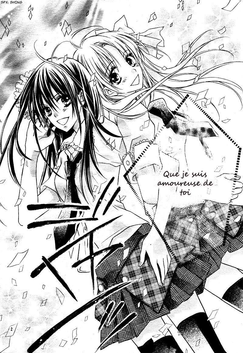 1/2 Love! Vol. 1 Ch. 1 第10页