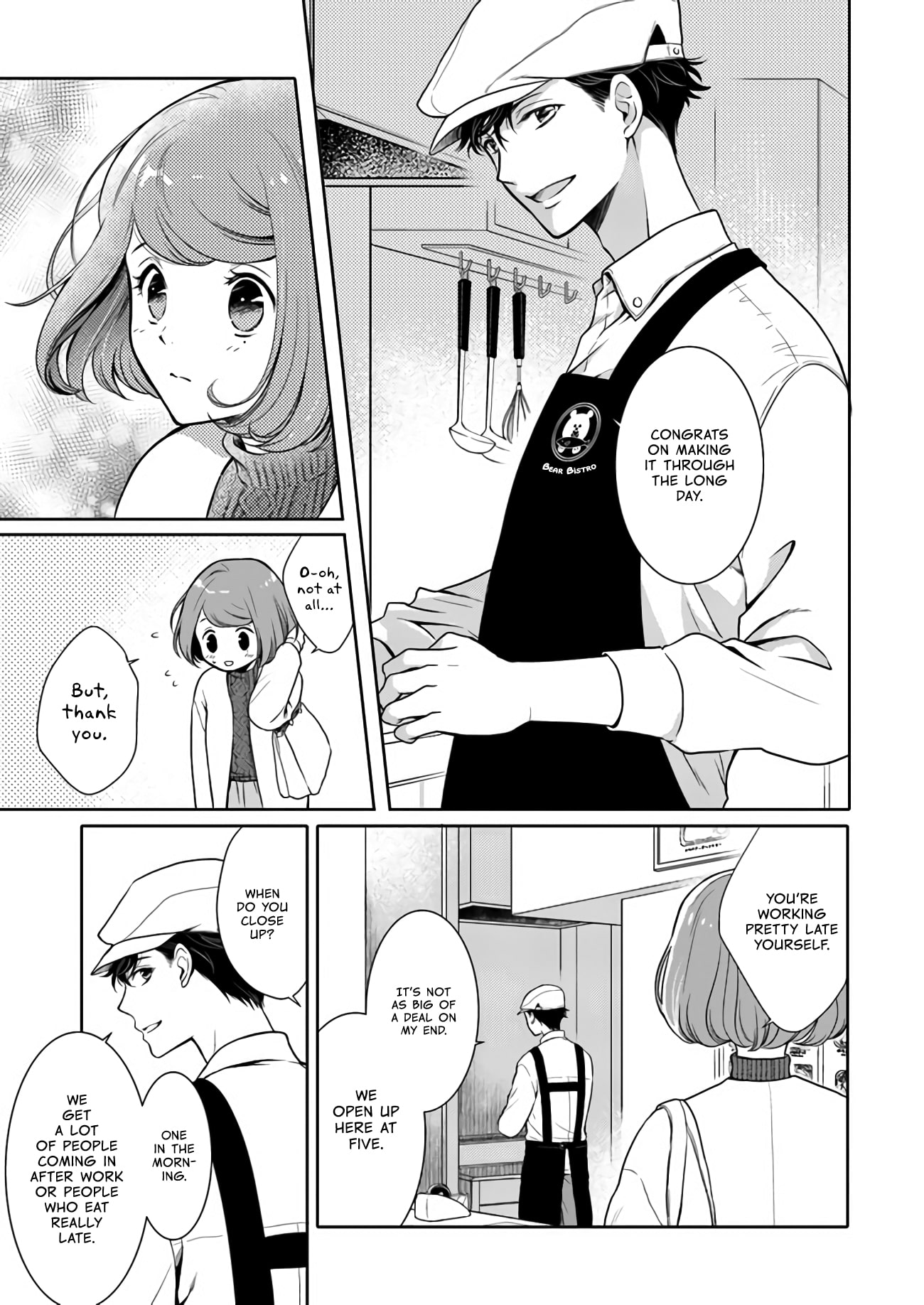 Bentouya-san no Omotenashi Dreaming of Crabs - A Grilled Salmon Lunch (1) 第16页