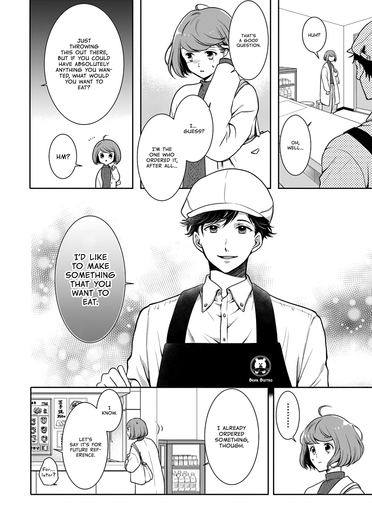 Bentouya-san no Omotenashi Dreaming of Crabs - A Grilled Salmon Lunch (1) 第19页