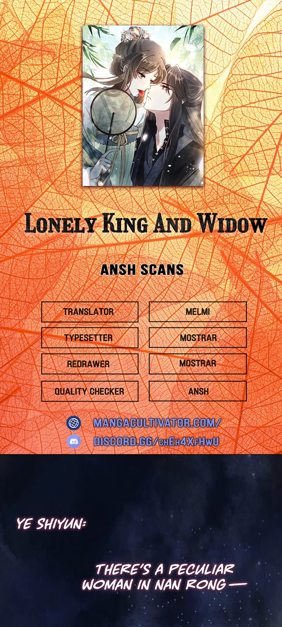 Lonely King and Widow 第1页