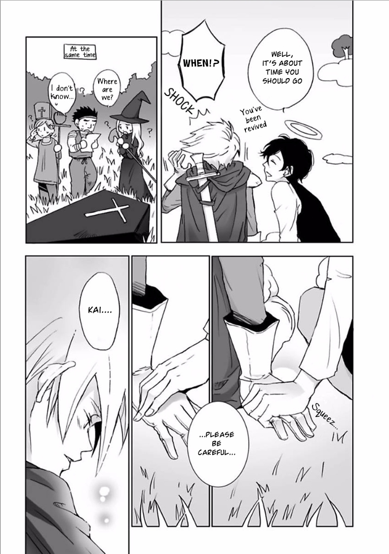 Yuujin ga Yuusha Stage 2: The Hero's Distress 第17页