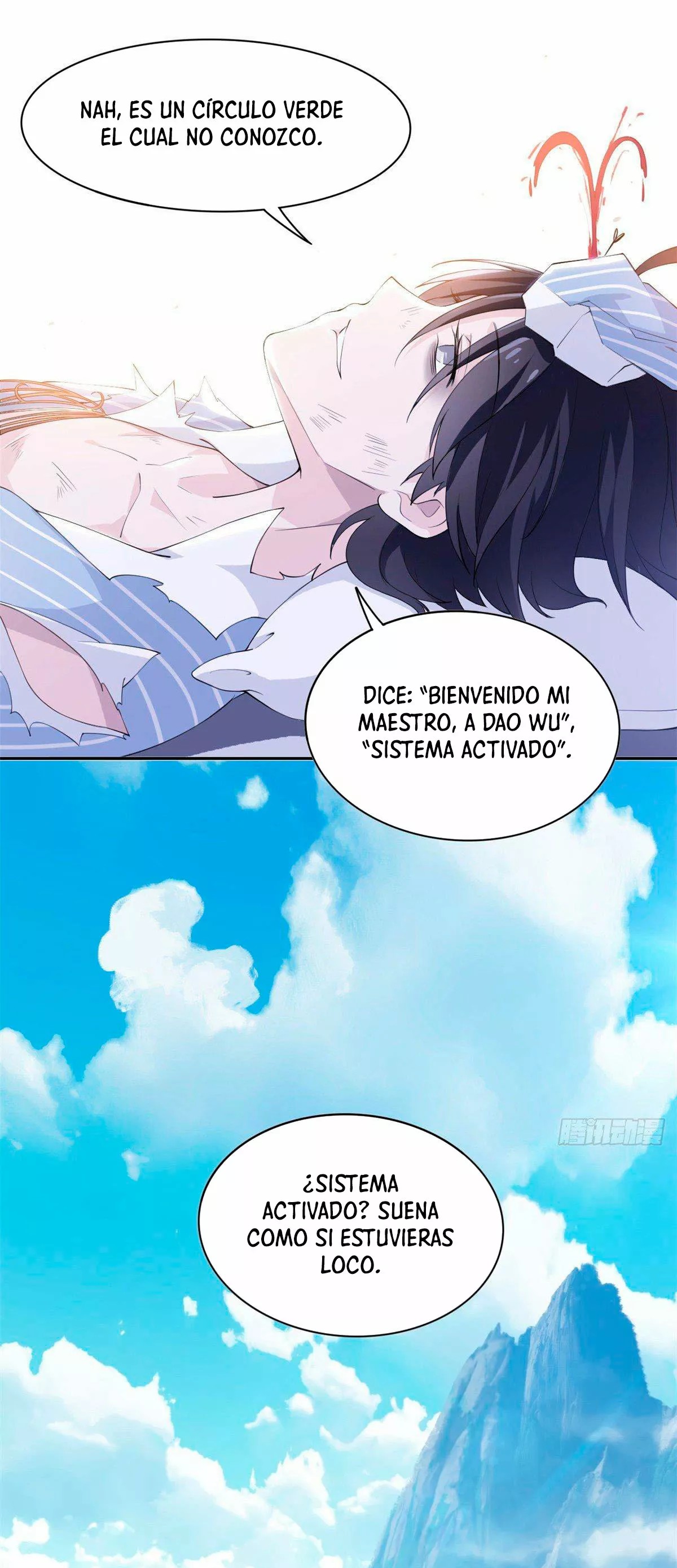 The Strong Man From The Mental Hospital Ch. 1 第25页