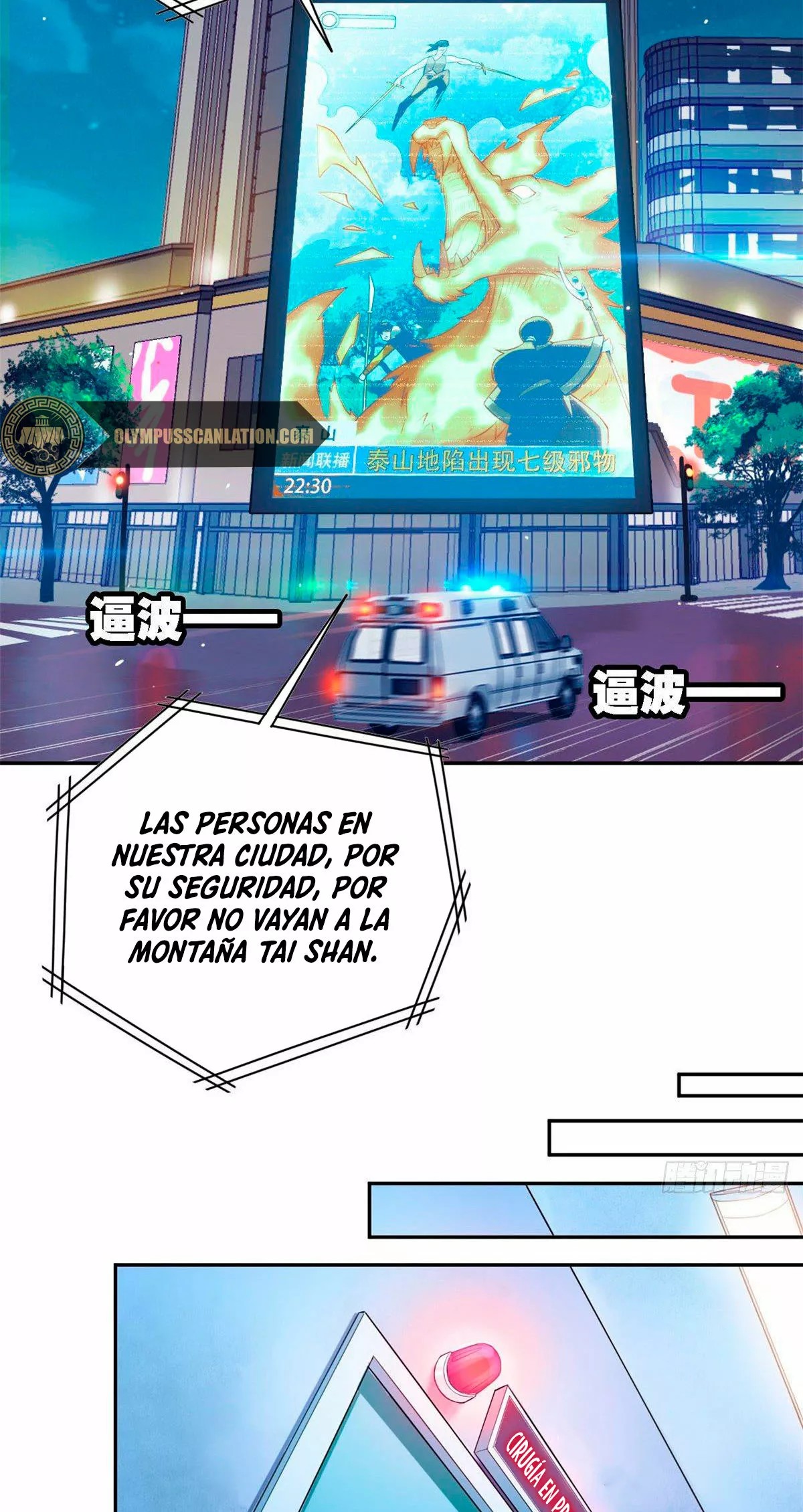The Strong Man From The Mental Hospital Ch. 1 第29页