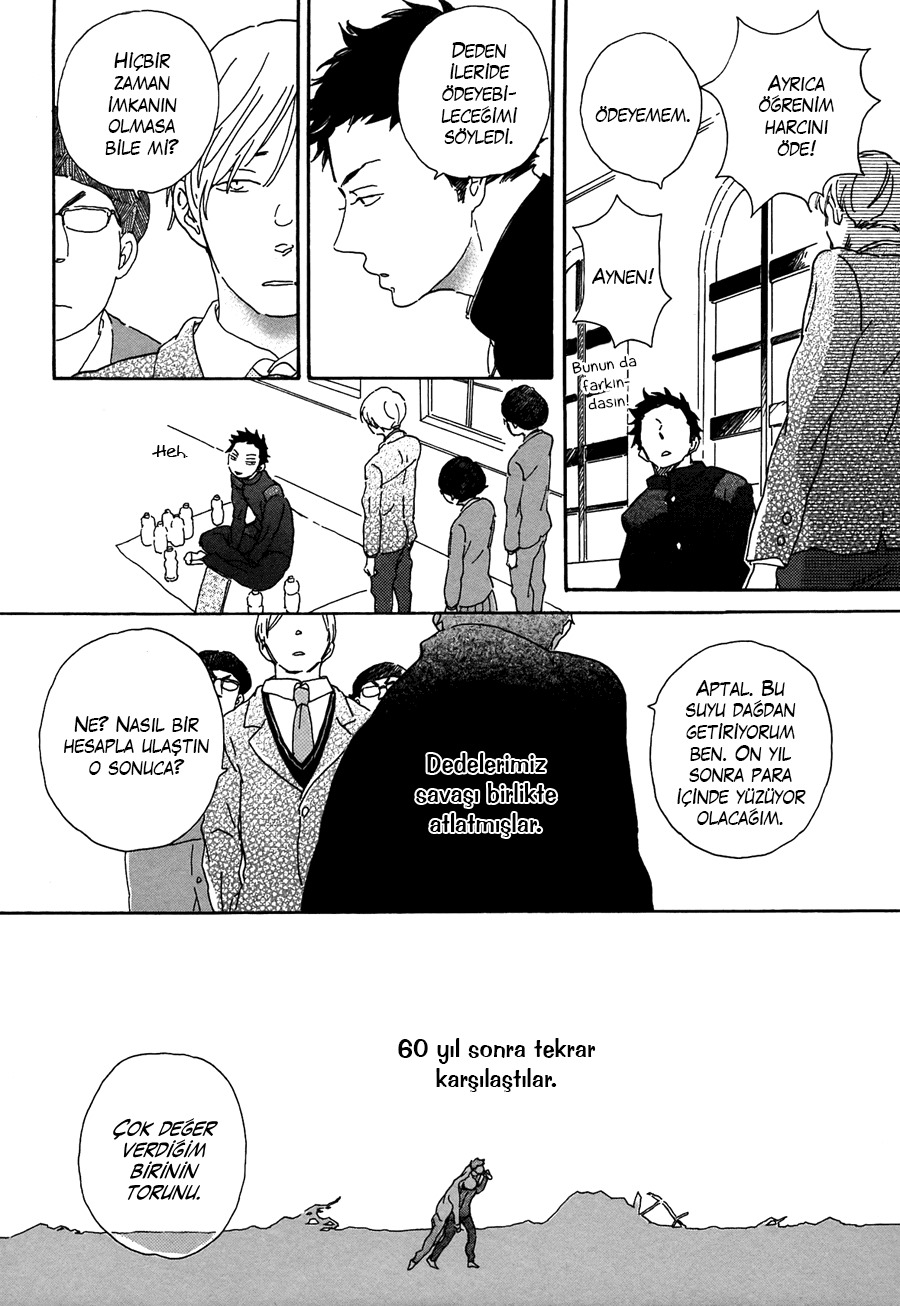 Kanemochi-kun to Binbou-kun Vol. 1 Ch. 1 第9页
