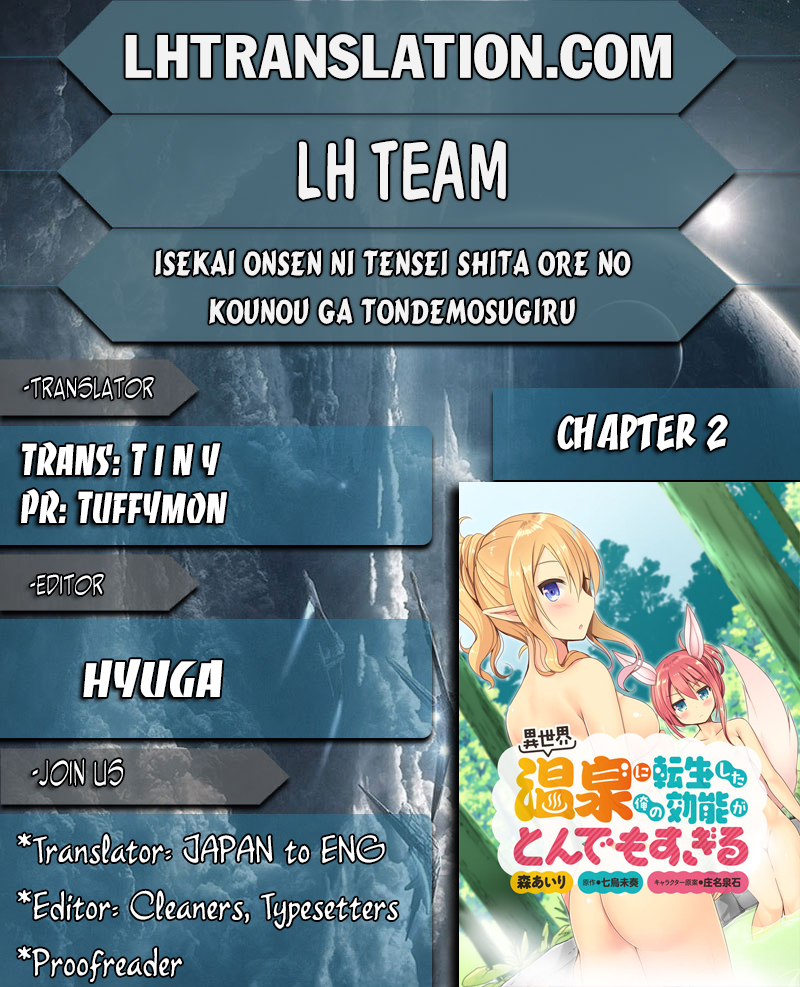 Isekai Onsen ni Tensei shita Ore no Kounou ga Tondemosugiru A Splendid Establishment 第1页