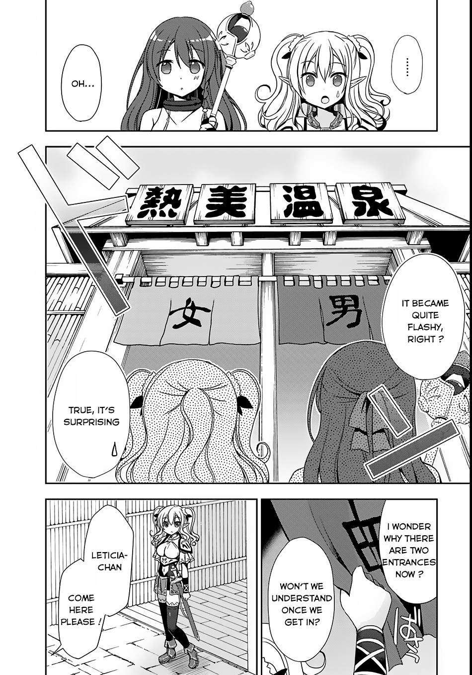 Isekai Onsen ni Tensei shita Ore no Kounou ga Tondemosugiru A Splendid Establishment 第2页