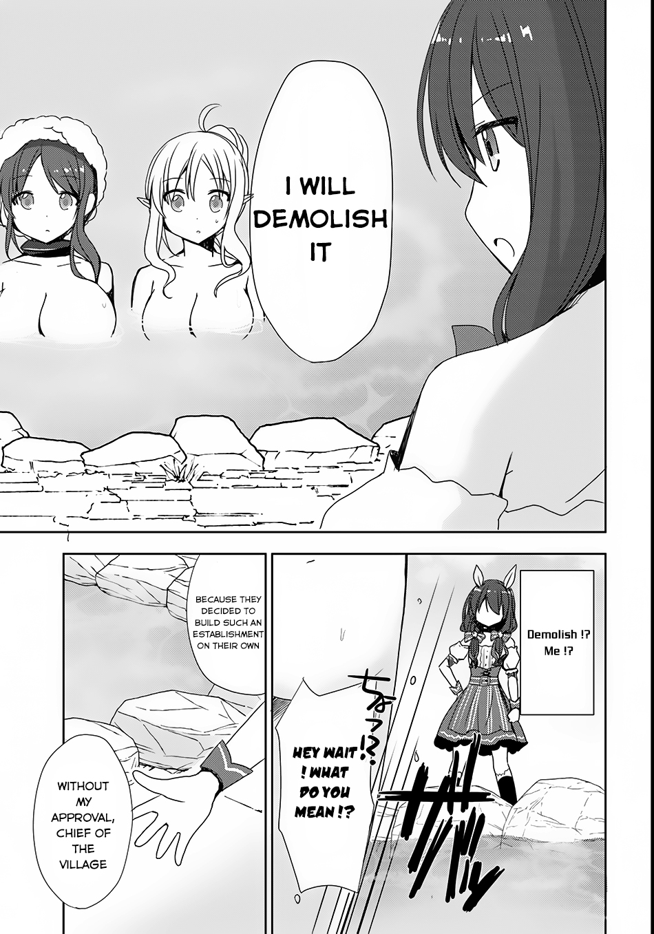Isekai Onsen ni Tensei shita Ore no Kounou ga Tondemosugiru A Splendid Establishment 第16页