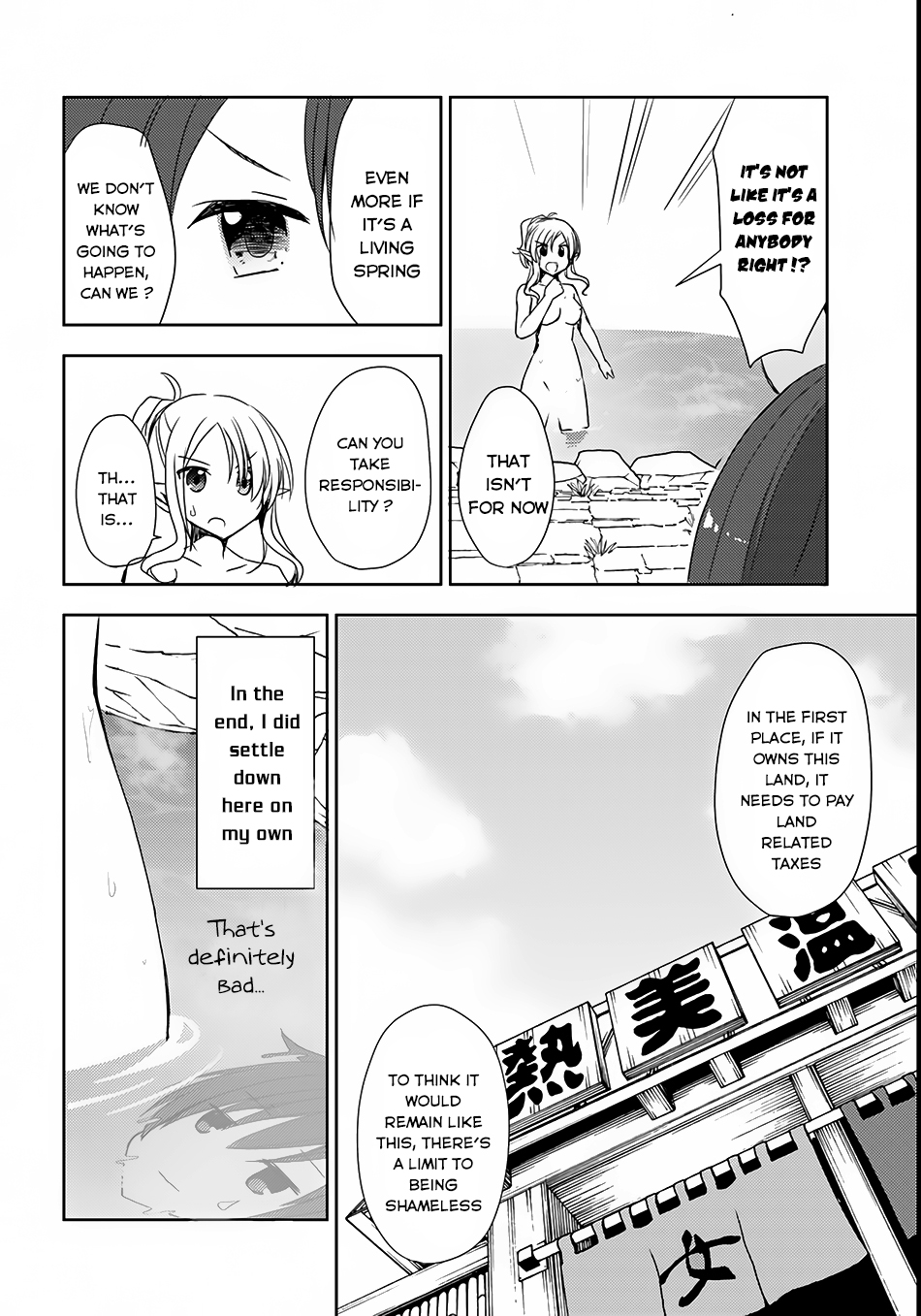 Isekai Onsen ni Tensei shita Ore no Kounou ga Tondemosugiru A Splendid Establishment 第17页