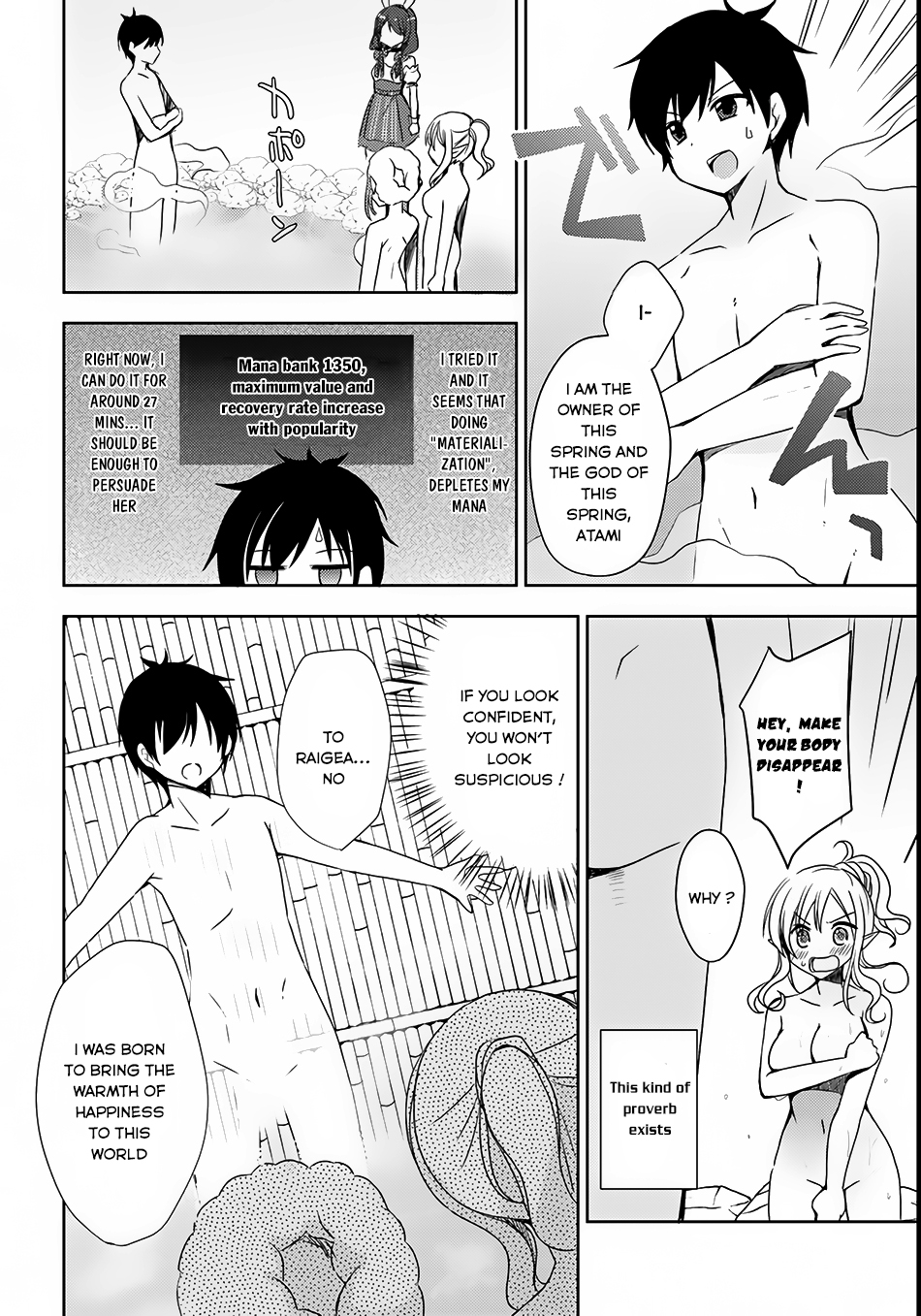 Isekai Onsen ni Tensei shita Ore no Kounou ga Tondemosugiru A Splendid Establishment 第19页