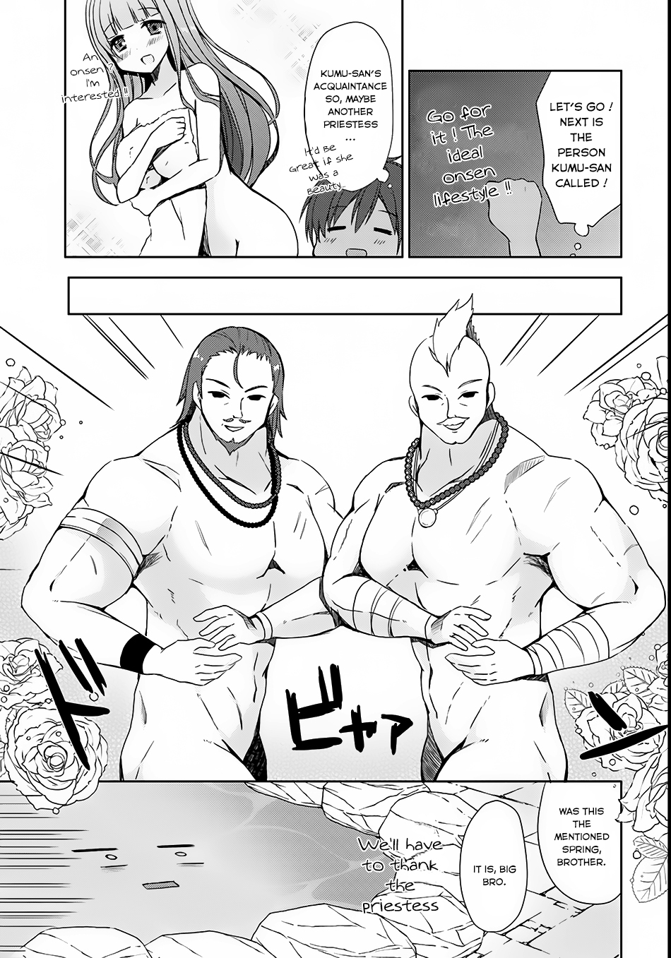 Isekai Onsen ni Tensei shita Ore no Kounou ga Tondemosugiru A Splendid Establishment 第6页