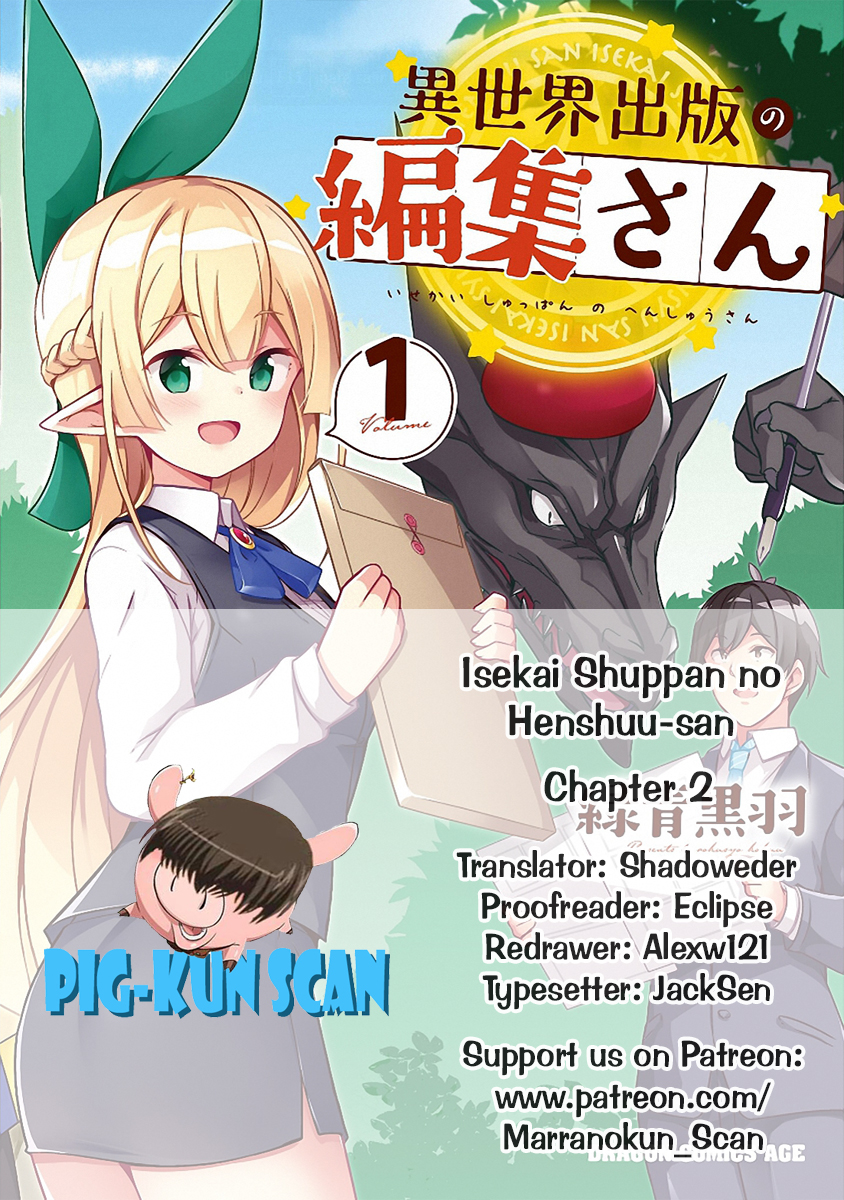Isekai Shuppun no Henshuu-san A Succubus going through a creative crisis 第1页
