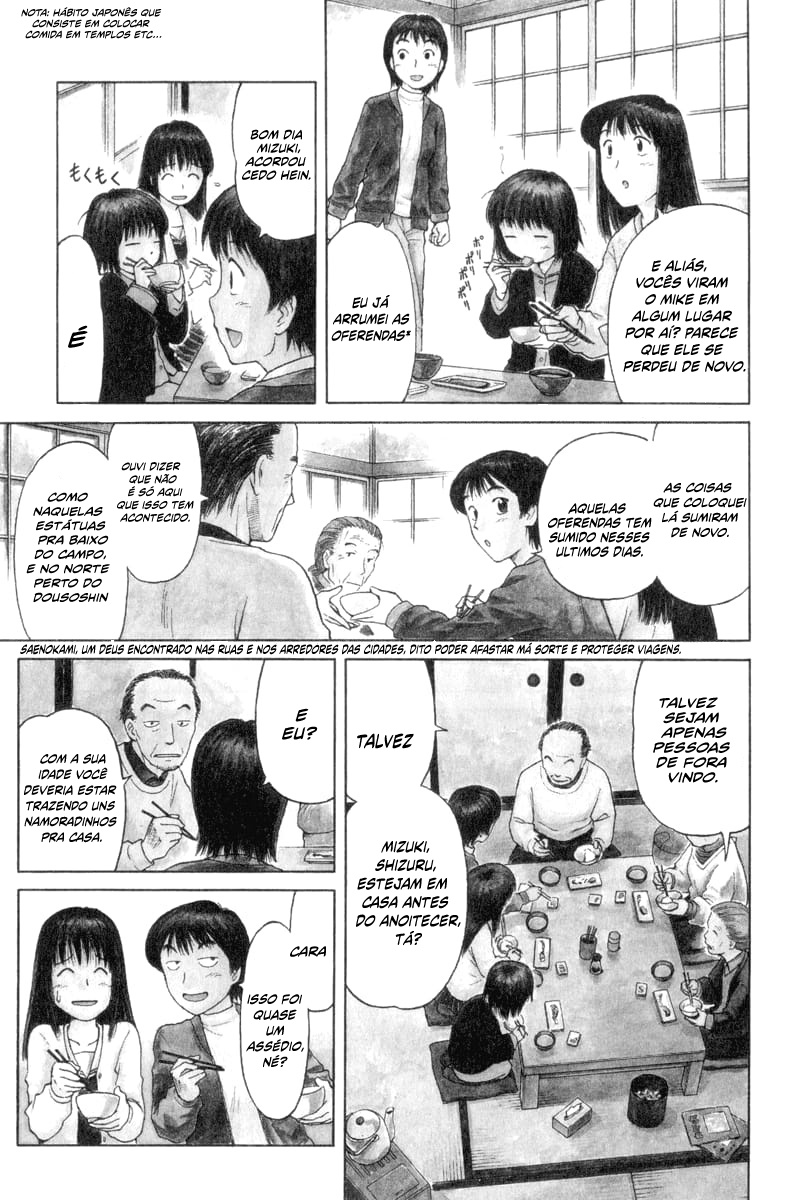 Mokke Vol. 1 Ch. 3 第3页