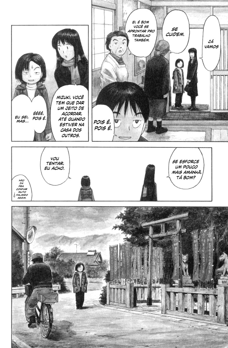 Mokke Vol. 1 Ch. 3 第4页