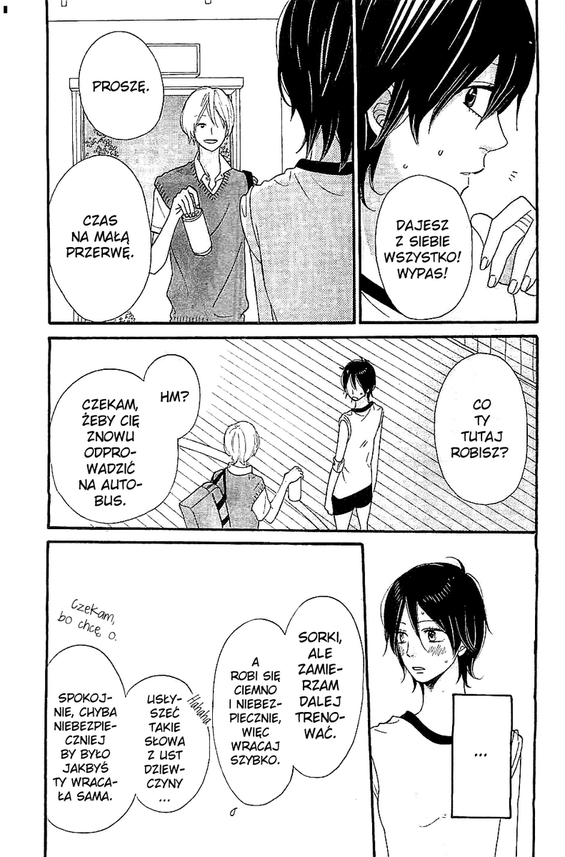Kimi wo Suki ni Natta Riyuu Oneshot 第17页