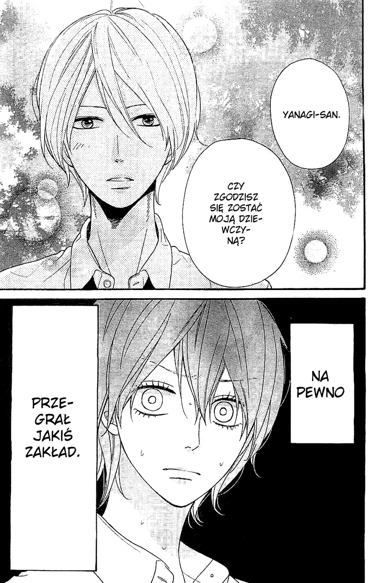 Kimi wo Suki ni Natta Riyuu Oneshot 第3页