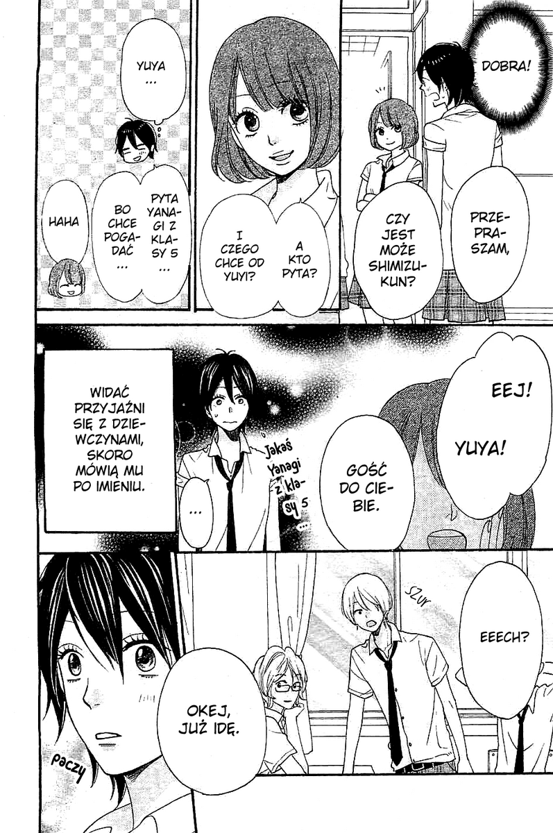 Kimi wo Suki ni Natta Riyuu Oneshot 第22页